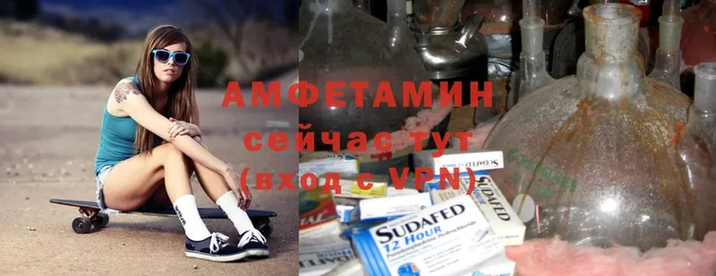 Amphetamine 97%  купить наркотик  Губкинский 