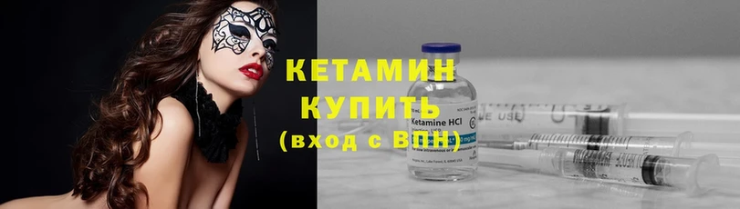 сайты даркнета как зайти  Губкинский  КЕТАМИН ketamine 